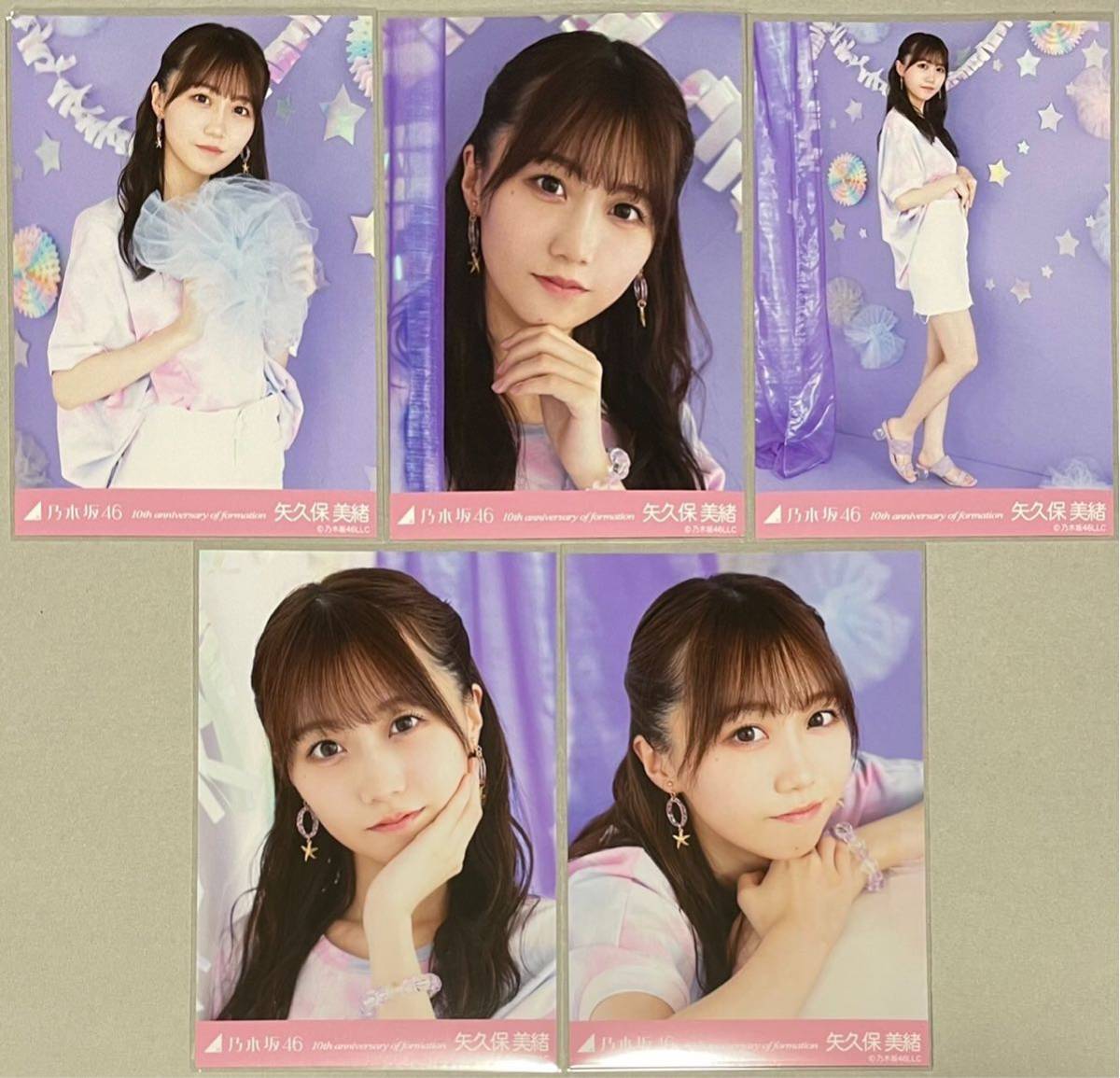 乃木坂46 賀喜遥香 10周年記念 生写真 5枚 コンプ 検) 会場 販売 結成