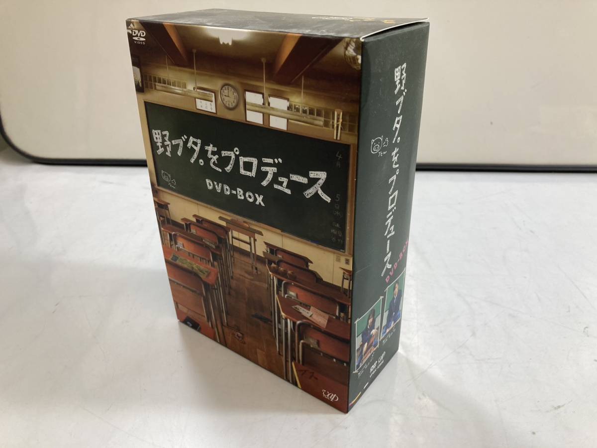 本当に信頼出来る店 野ブタ。をプロデュースDVD-BOX5枚組 山下智久亀梨和也戸田恵梨香堀 邦画・日本映画