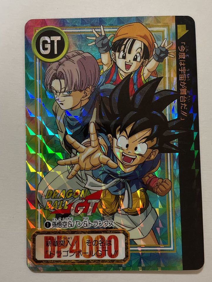 【美品】カードダス　ドラゴンボール　No634 孫悟空 美品】カードダス ドラゴンボール No634 孫悟空 ドラゴンボール
