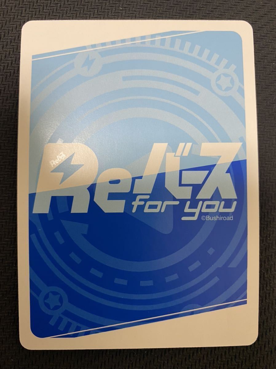 reバース シロコ PP （List of Japanese Blue Archive The