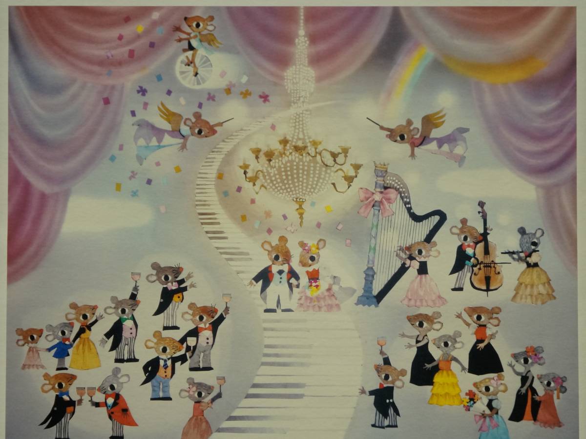 □藤城清治 【日の出のプレリュード】 ダイヤモンドスクリーニング