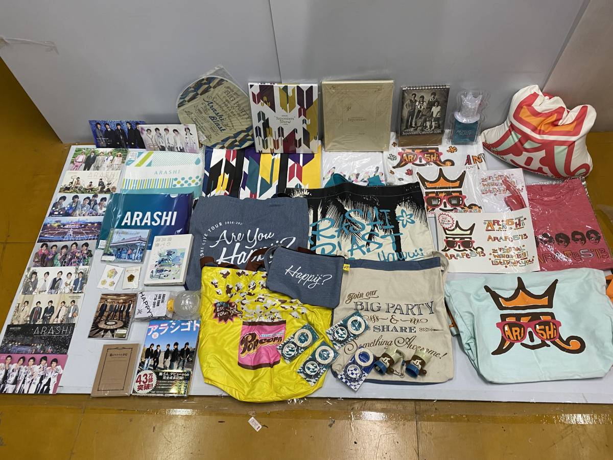 ARASHIグッズセット 嵐各会場 限定グッズまとめ売り 10周年記念グッズ