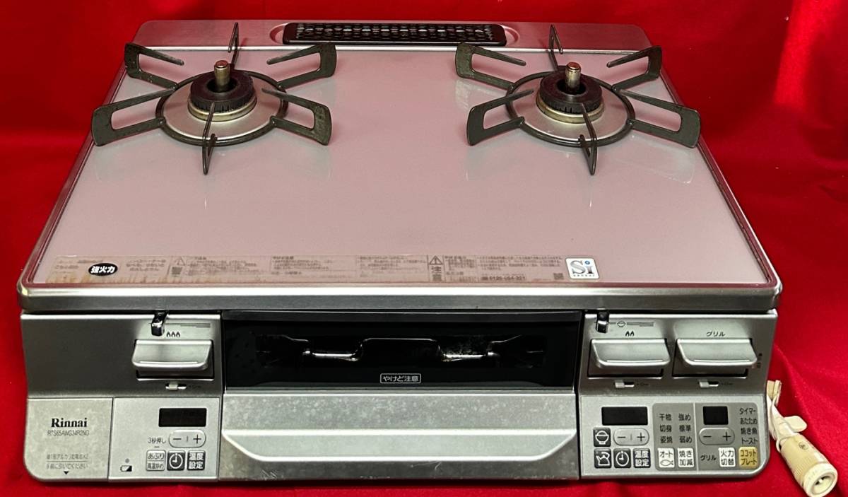 リンナイ ビルトイン LPガス 3口 ガスコンロ RINNAI RB32AH2S LPガス ...