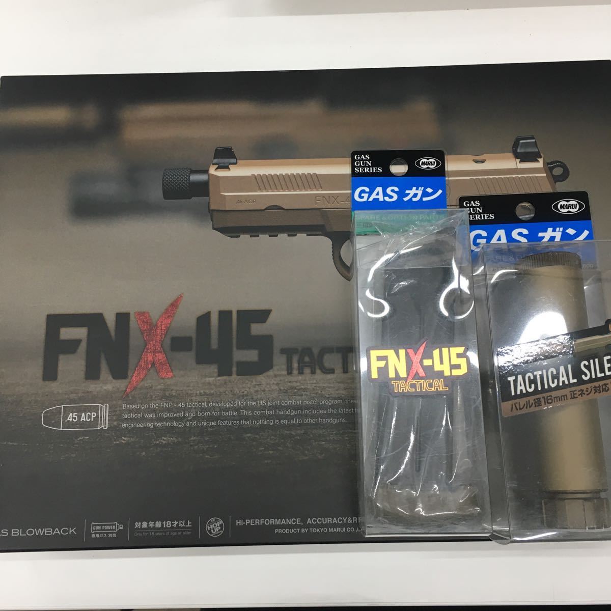 東京マルイ FNX-45 TACTICAL ［サイレンサー／マガジン3本付き