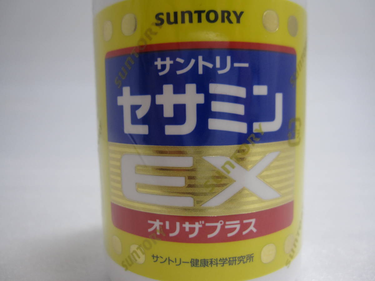 サントリー - セサミン×2 sd2_6c71d3bbf4bba7cbbc5a52c73d