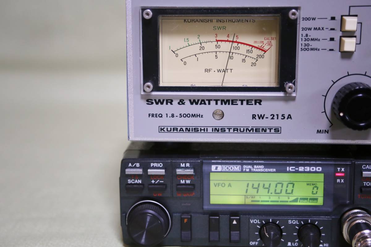ICOM IC-2300（144MHz帯＆430MHz帯モービル機） ICOM 144/430MHz IC