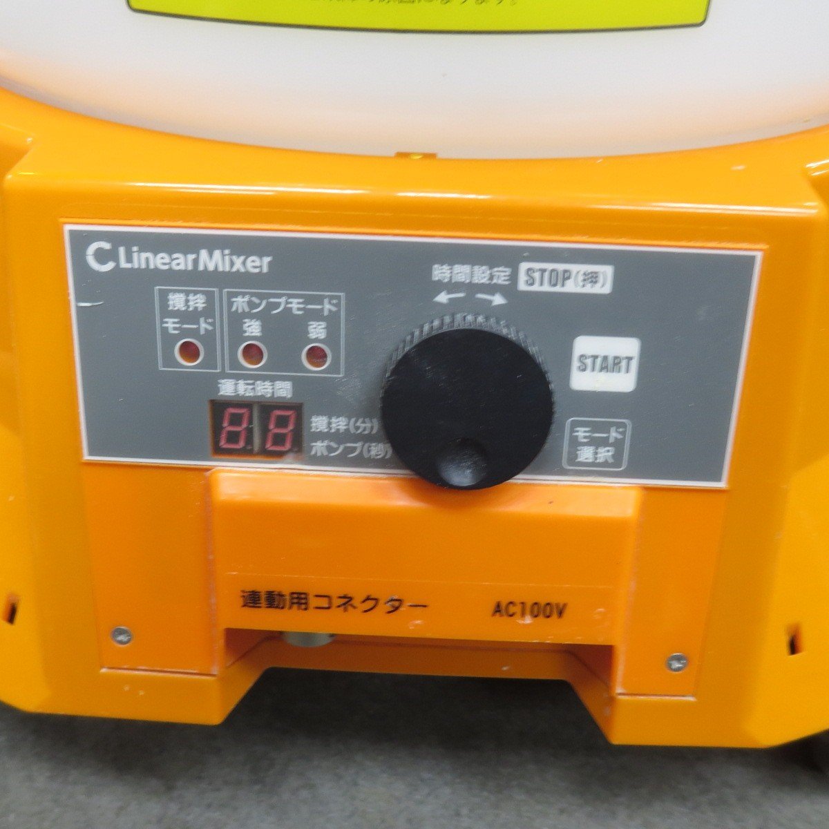 やや傷や汚れあり】【中古品／店頭受取り限定】〇ヤヨイ化学