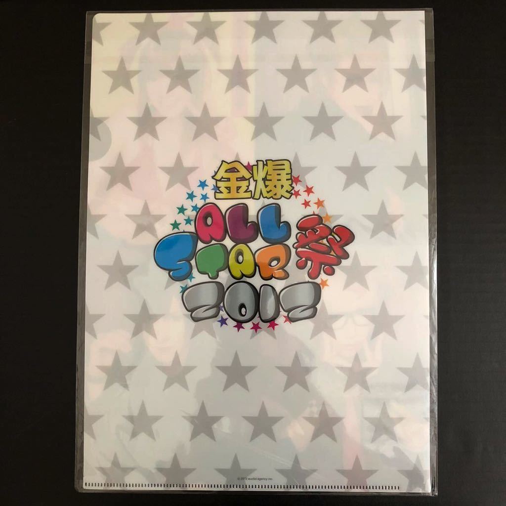 ゴールデンボンバー　金爆ALL STAR祭2012 Amazon.co.jp: ゴールデンボンバー「金爆ALL STAR祭2012」FC限定 3枚組