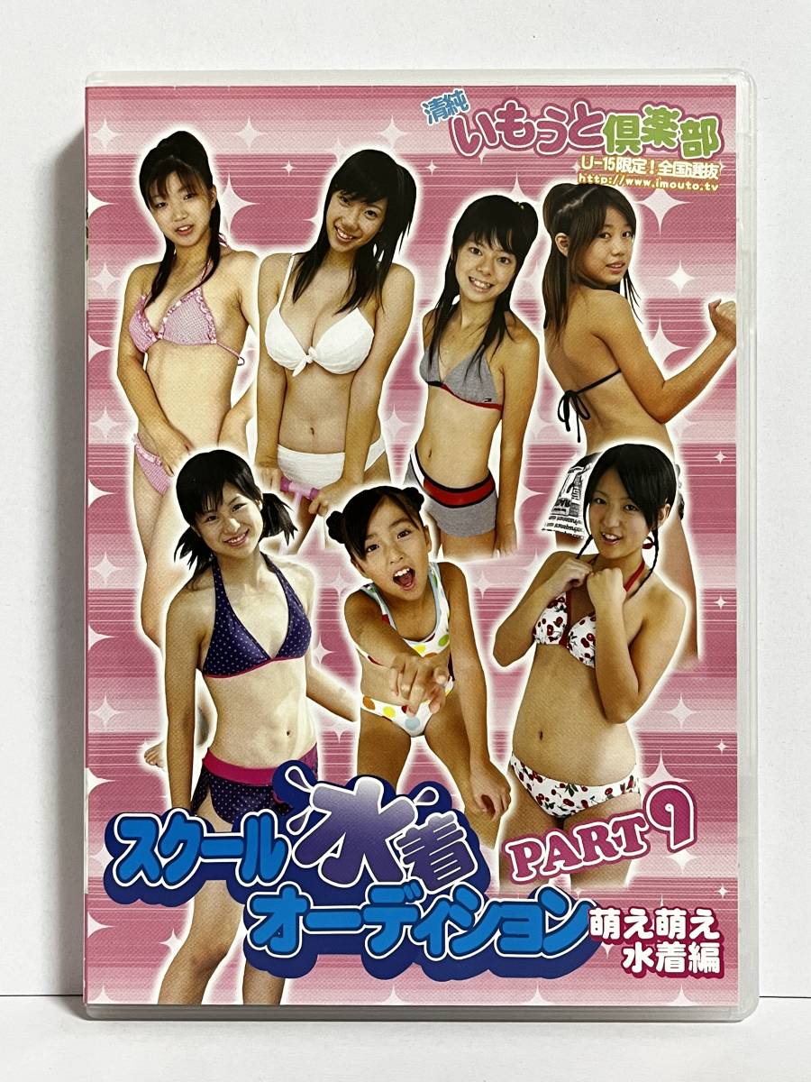 石原裕美 Dvd ぷち濡れ Vol 5 新品同様 匿名配送有 Www Chance Org Br