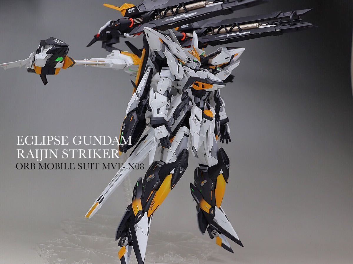新品未使用】MG エクリプスガンダム マニューバ どぎつく 