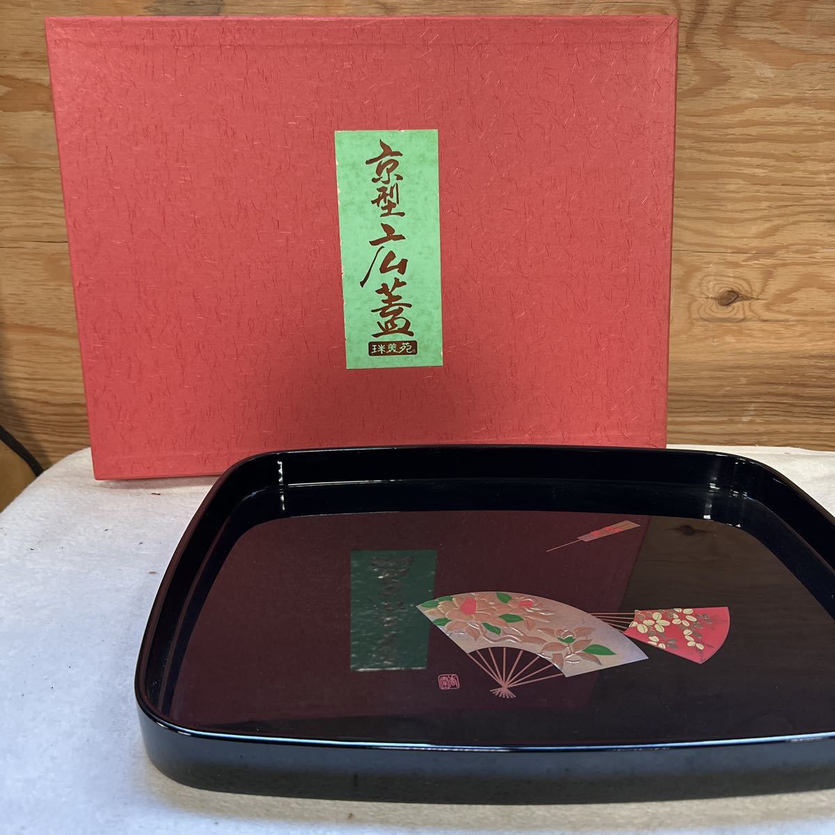 昭和レトロ/高岡漆器/鯛絵柄の木彫塗り盆