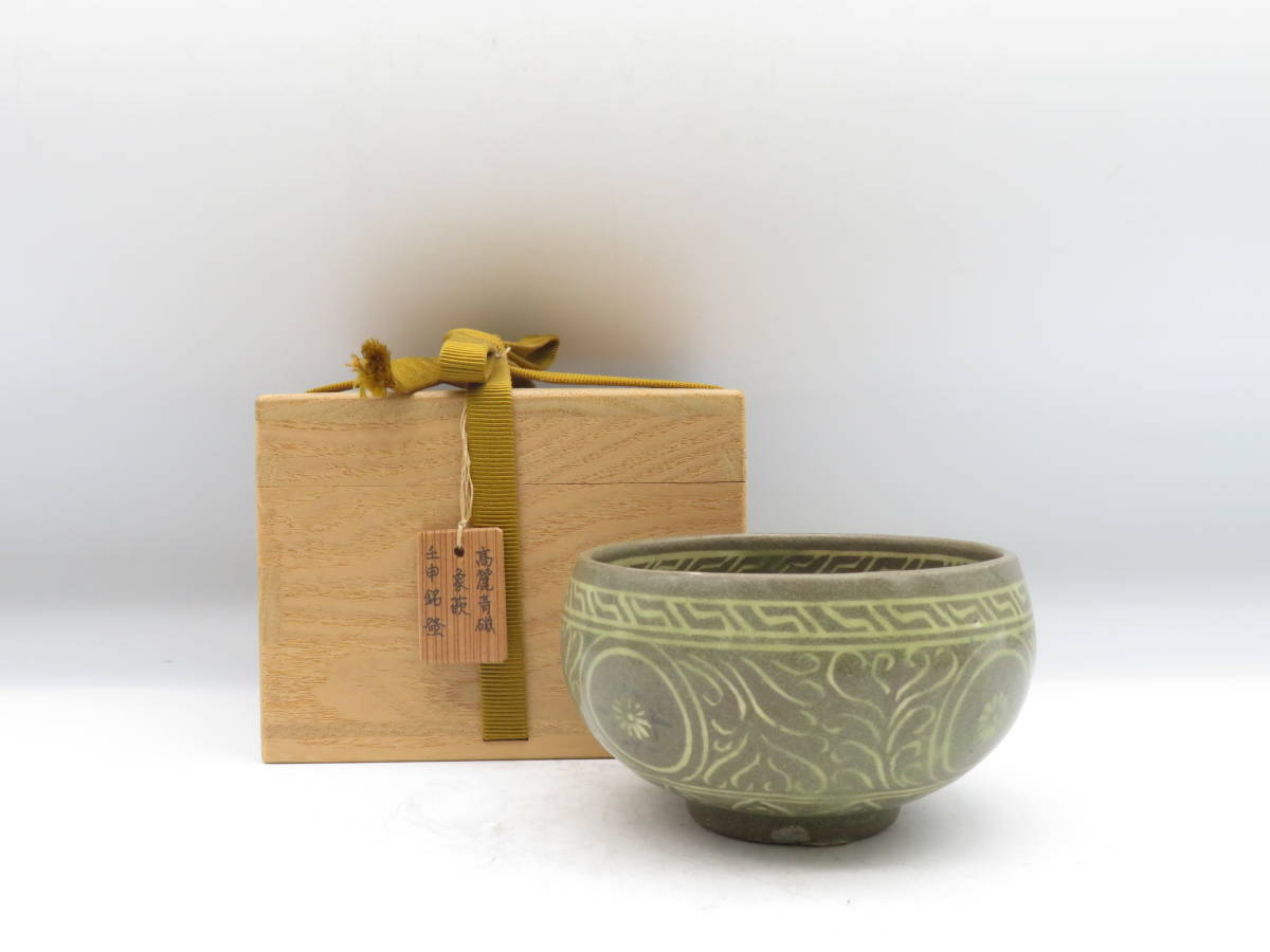 青磁鶴象嵌　ポット 青磁鶴象嵌 ポット 青磁鶴象嵌 ポット 工芸品