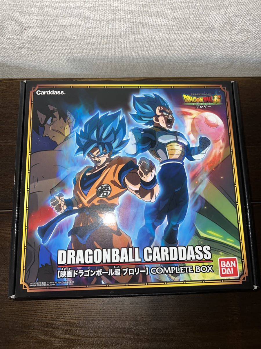 【新品未開封】カードダス 映画ドラゴンボール超ブロリー COMPLETE BOX エディション 目立った傷や汚れなし]ドラゴンボール超