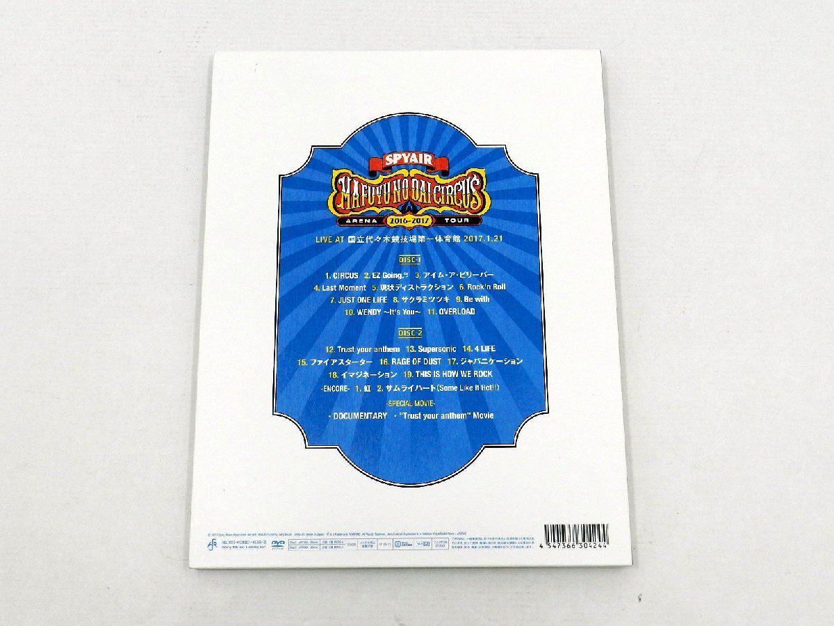 DUST チケット連番4枚 2016 SPYAIR 持ち込め 