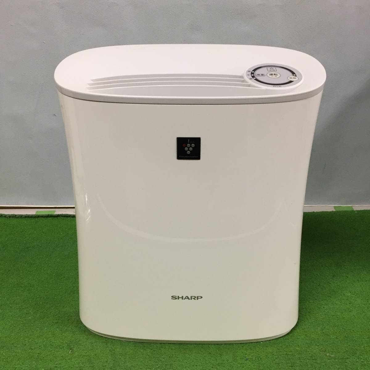 空気清浄機　SHARP FU-L30-W 送料込　即日発送　美品　2020製 Amazon.co.jp: シャープ 空気清浄機 プラズマクラスター 7000
