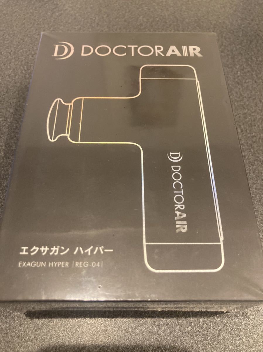【未使用】②新品 ドクターエア エクサガンハイパー REG-04 ホワイト マッサージ 肩こり 筋肉痛 ドリームファクトリー[L6641]の ...