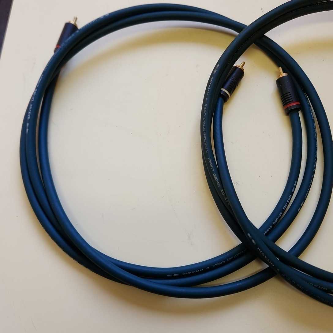 HITACHI QAX-112 RCAケーブル 日立 HITACHI オーディオケーブル RCA QAX-112 LC-OFC class1 約
