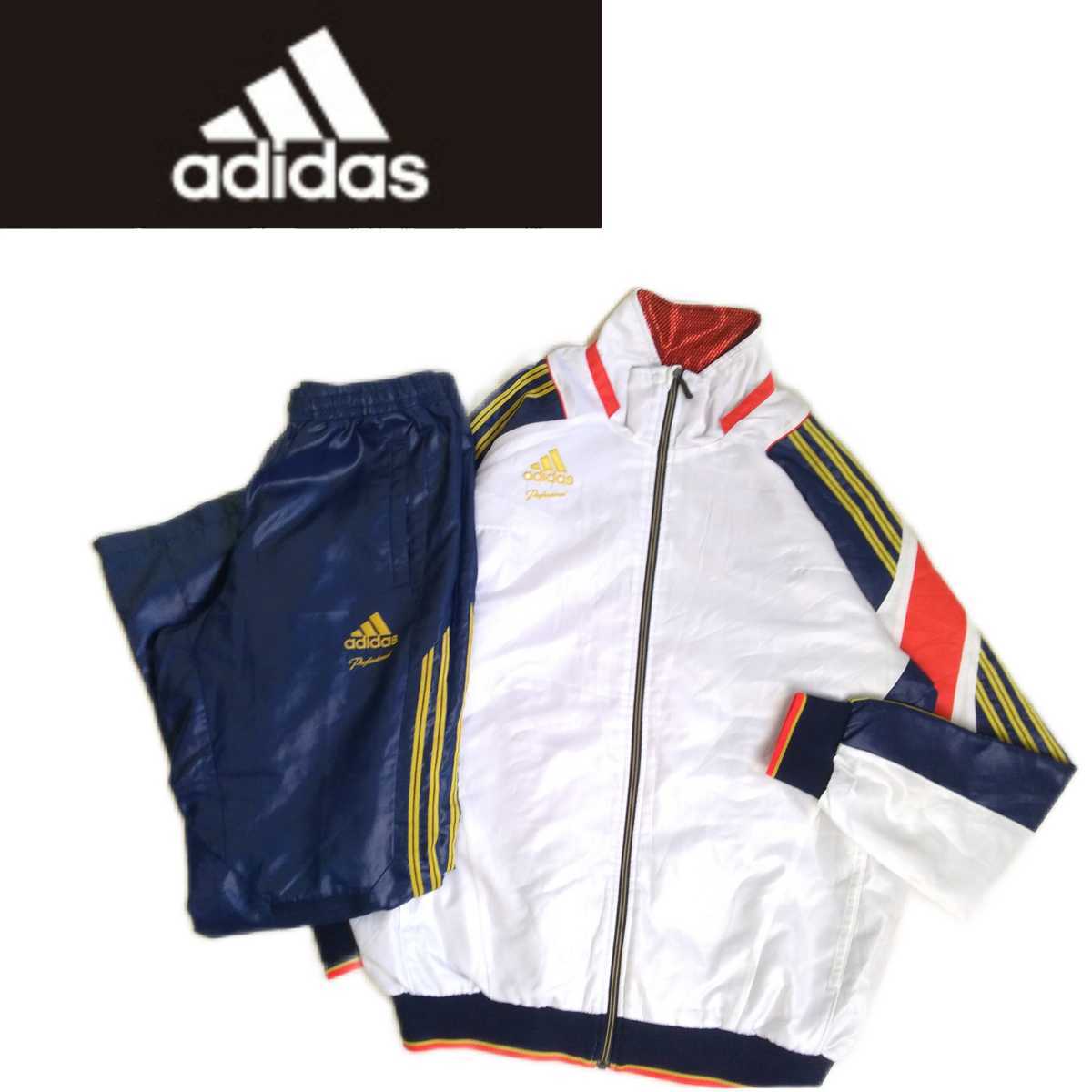 adidas プロフェッショナル セットと別のプロフェッショナル上下 楽天市場】アディダス プロフェッショナル ウィンドブレーカー