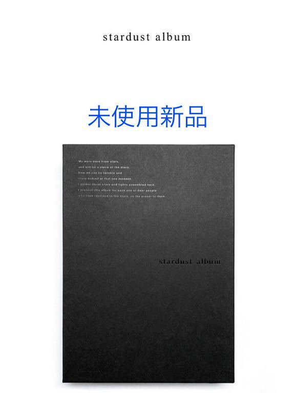 stardust album haruka nakamura 青葉市子 坂本美雨