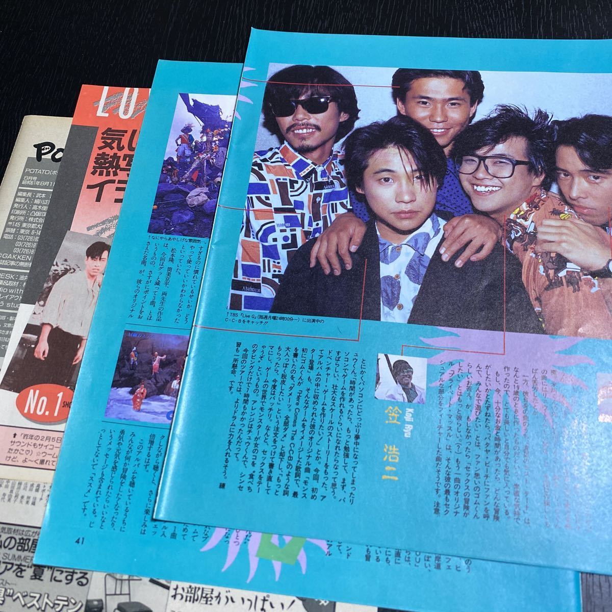 C15386 C-C-B 写真集 近代映画社 1985 昭和 CCB 笠浩二 関口誠人