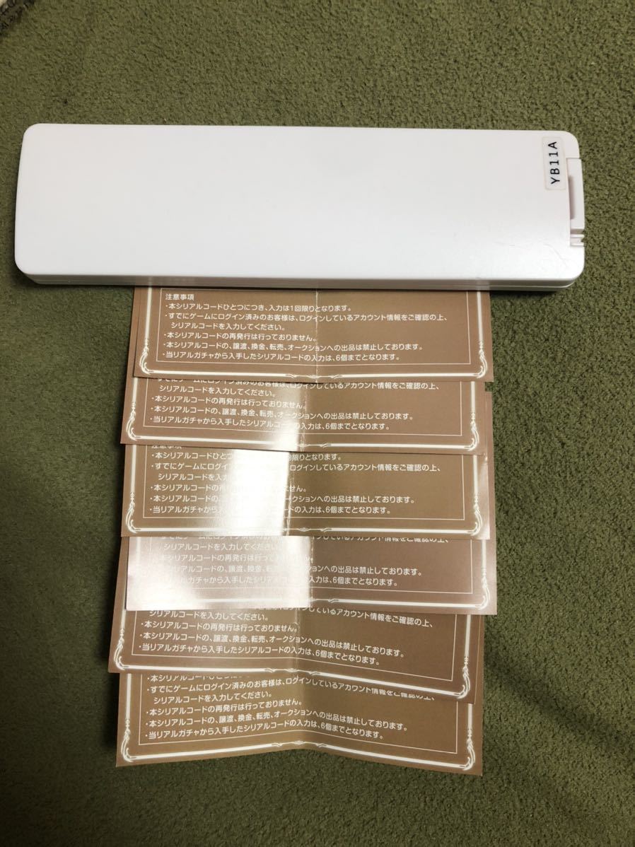 コード通知のみ】グラフェス グラブルEXTRAフェス 来場者特典