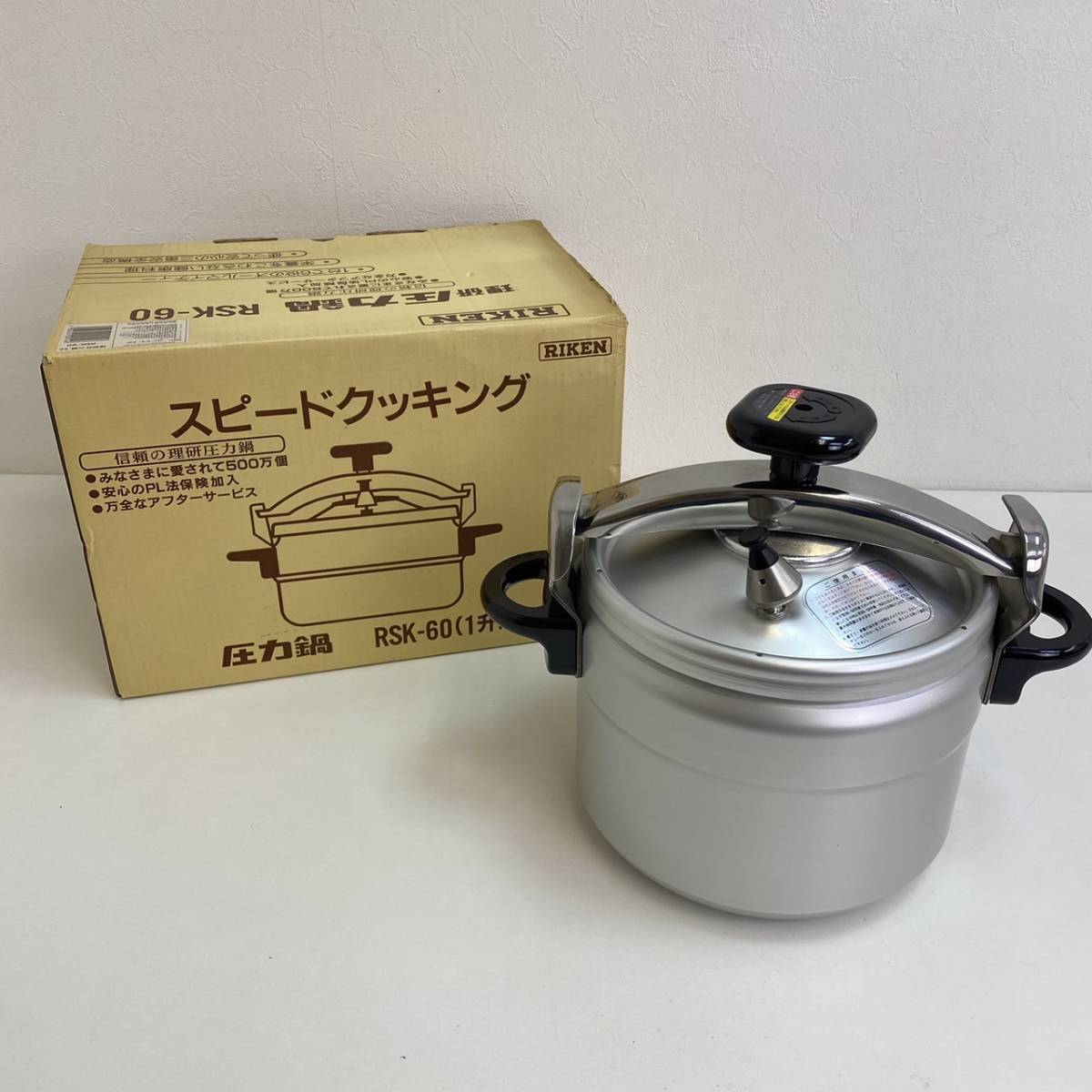★RIKEN 理研 リケン 圧力鍋 RNP-60 １升炊 スピードクッキング★ RIKEN 理研 圧力鍋 一升炊 新品 RNP-60 理研 圧力鍋 RNP-60 スピード