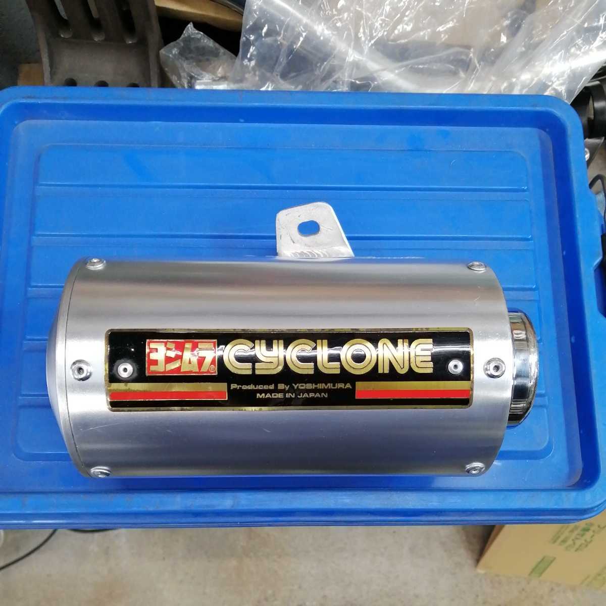 【全体的に状態が悪い】ヨシムラ ヨシムラマフラー yoshimura サイレンサー ベリーショート加工 サイクロン 処分品の落札情報詳細