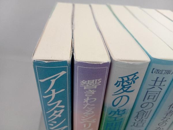 傷や汚れあり】響きわたるシベリア杉シリーズ 7冊セット ウラジーミル