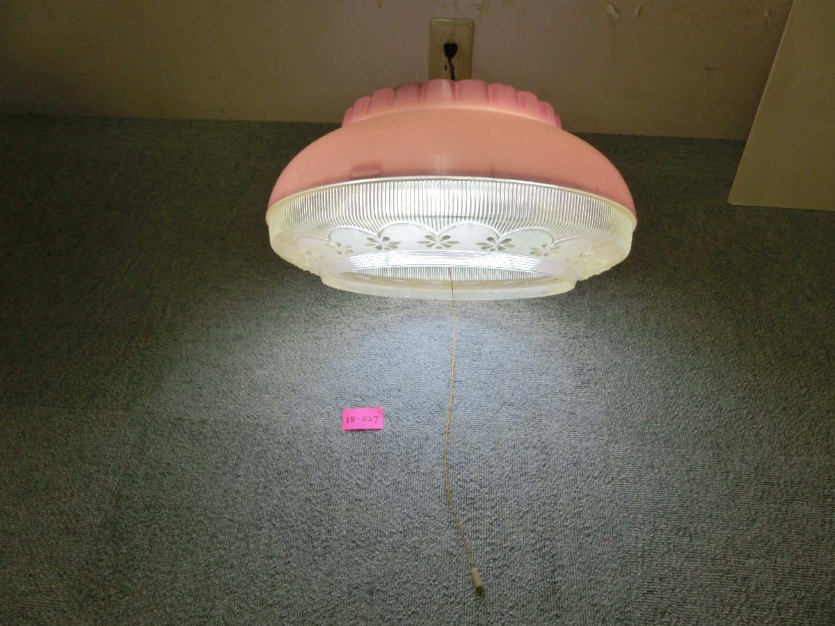 傷や汚れあり】☆18―027☆昔の照明器具 蛍光灯 詳細不明 釣り下げ