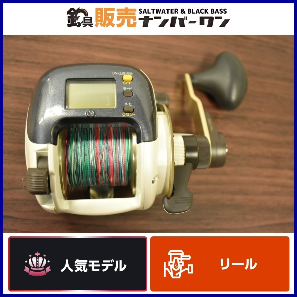 動作未確認】SHIMANO/シマノ DIGITANA SLS LEVER DRAG 2SPEED 4000XT