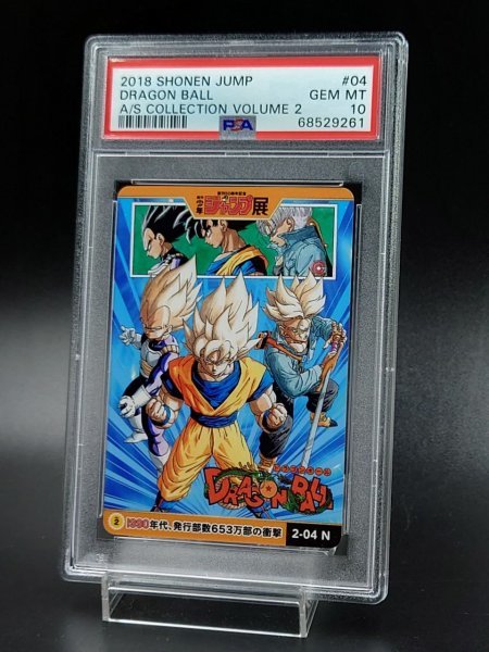 ドラゴンボール　ジャンプ展　オールスター　コレクションカード　PSA10 孫悟空 PSA10ドラゴンボール 孫悟空 ジャンプ展 オールスターカード
