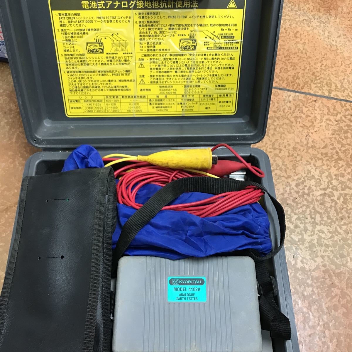 ＊＊KYORITSU 共立電気計器 電池式アナログ接地抵抗計 (ケース付) 4102A グレー Amazon.co.jp: 共立電気計器 (KYORITSU) アナログ接地抵抗計
