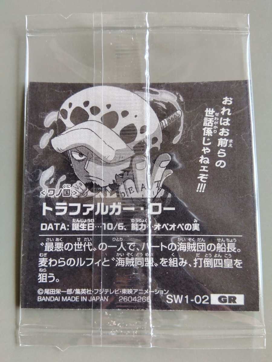 未使用】SW1-02 トラファルガー・ロー GR グランドレア ワンピース