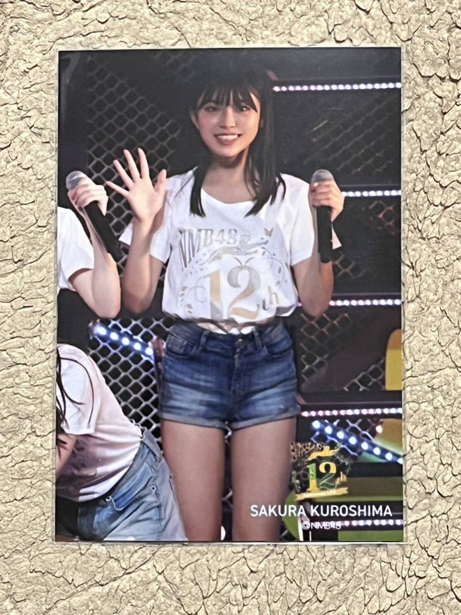 目立った傷や汚れなし】NMB48【黒島咲花(JUMP虫ver.)】 12th
