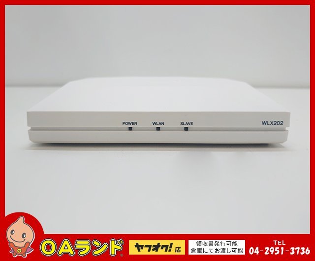 YAMAHA WLX202 無線LANアクセスポイント　※初期化済み 画像解説付】YAMAHAアクセスポイントの初期設定方法 – ドット