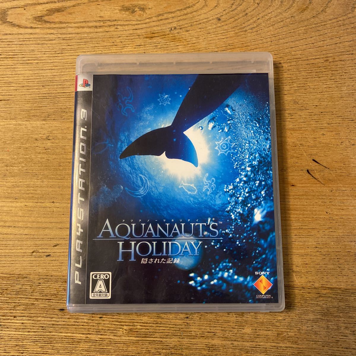 【目立った傷や汚れなし】ps3 アクアノーツ ホリデイ PS3ソフトの落札情報詳細 ヤフオク落札価格検索 オークフリー