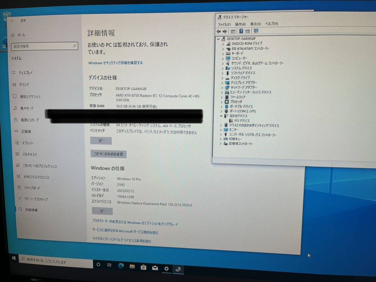 【傷や汚れあり】100円スタート 中古ドスパラ Regulus AS /AMD A10-8750 RADEON R7 12 COMPUTE ...