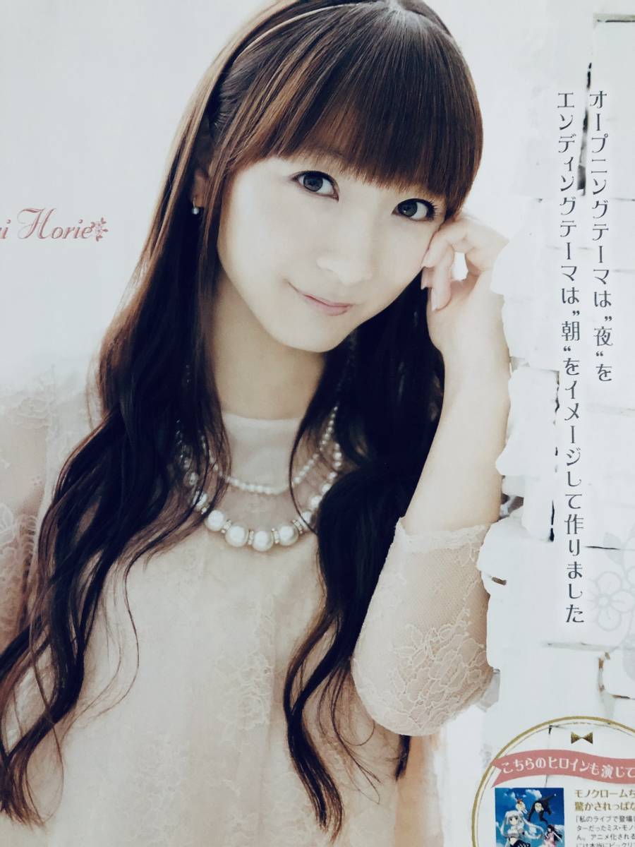 (未使用･未開封品)　yui horie CLIPS 2(Blu-ray Disc) og8985z Amazon.co.jp: yui horie CLIPS 2(Blu-ray Disc) : 堀江由衣: DVD