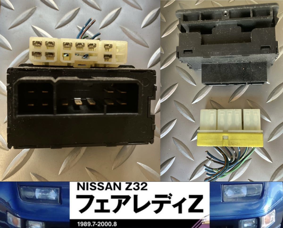 【傷や汚れあり】NISSAN フェアレディZ[ Z32 ] 純正ドアミラー調整スイッチ格納スイッチハーネスコネクターMirror Control Switch Genuine Fits 89