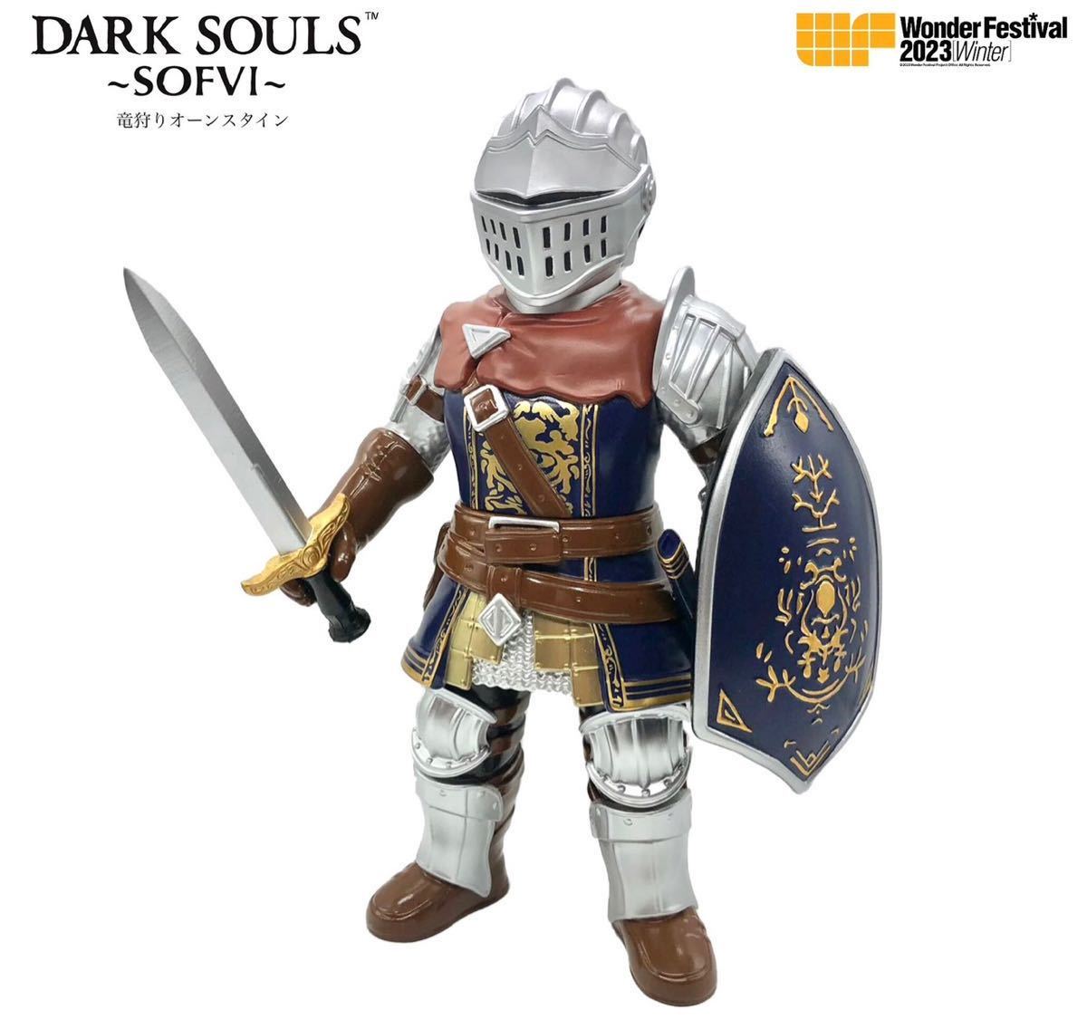 未使用】新品 上級騎士Elite Knight DARK SOULS ダークソウル 