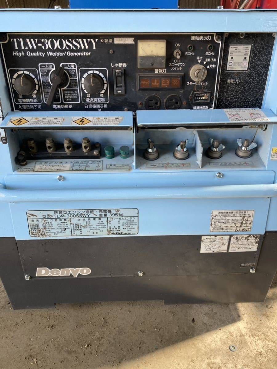 発電機300SSWY | aprendamosingles.com.py