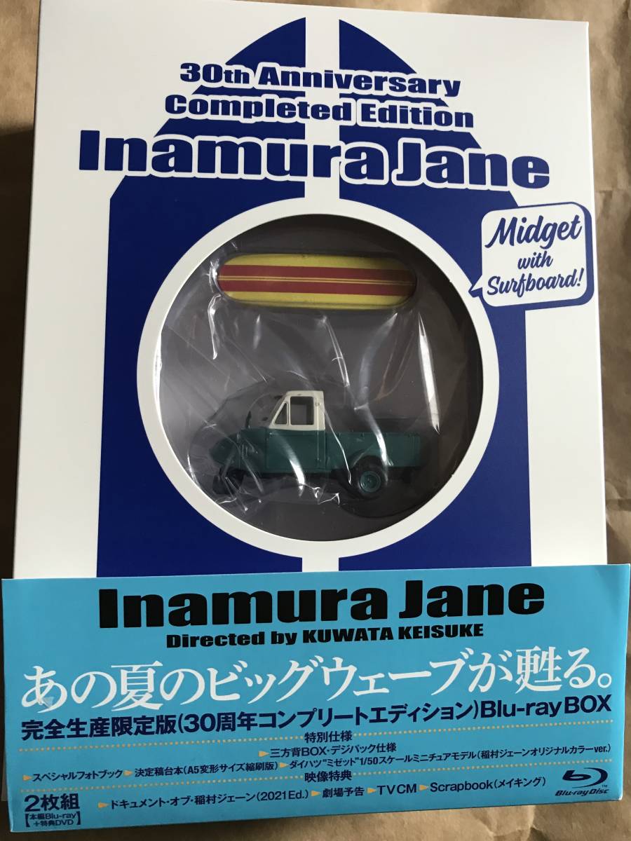 稲村ジェーン 30周年コンプリートエディション DVDボックス 新品