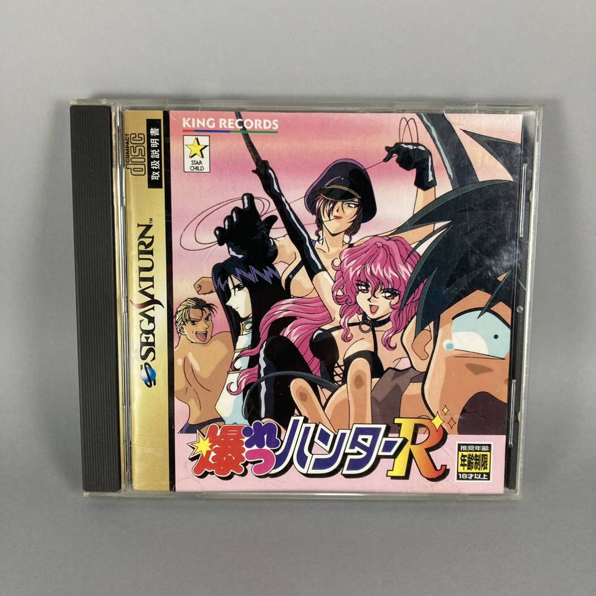 【新品】☆爆れつハンター・PSゲーム版アニメセル画・ …