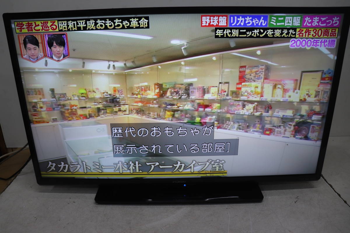 値下げ交渉歓迎】2019年 フナイ 40V型 液晶テレビ FL-40H1010 【公式通販】