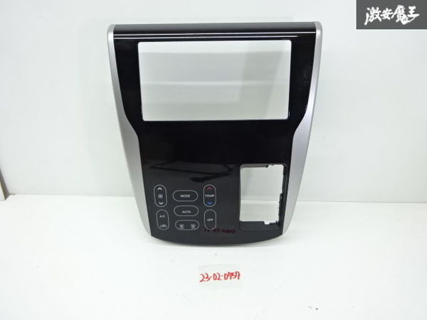 デイズ オーディオパネル エアコンパネル 7820B040XA やや傷や汚れあり
