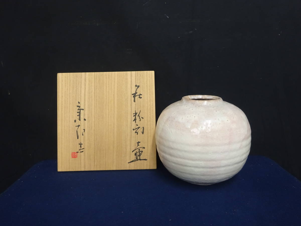 萩焼 野坂康起作 草文 銘々皿 五客 共箱 C 4123 - メルカリ