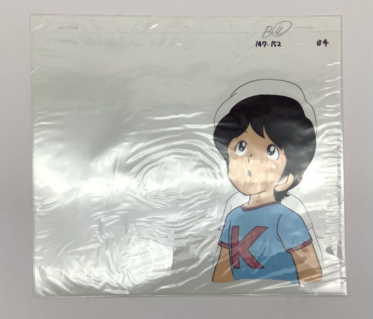 やや傷や汚れあり】② アニメ セル画 タッチ 上杉和也 子供時代 