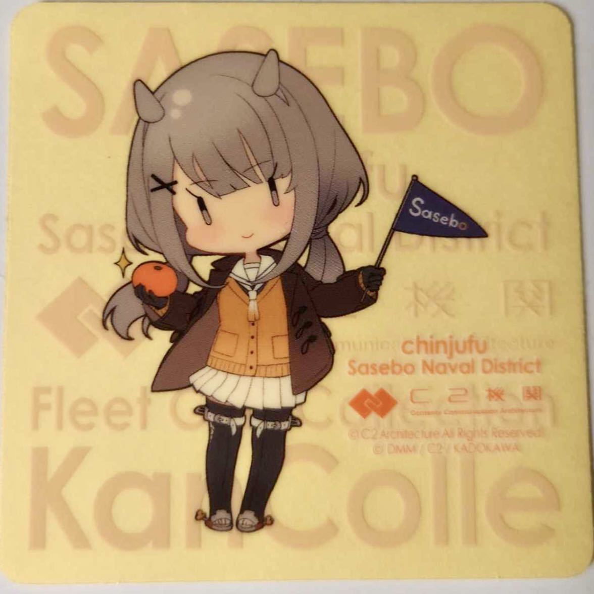 艦これ 佐世保 先行偵察遠征 クリアファイル 時雨 夕張 猫 夜戦