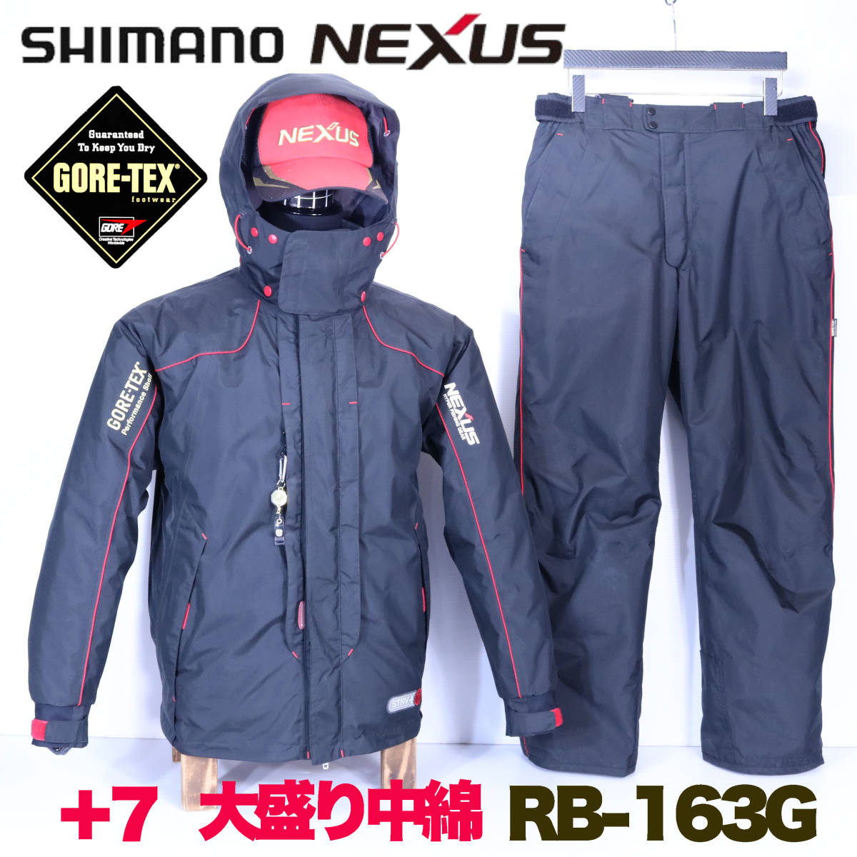 新品 SHIMANO シマノドライコンビネーション コールドウェザースーツ シマノ(SHIMANO) RB-155F ドライシールドコンビネーションコールド