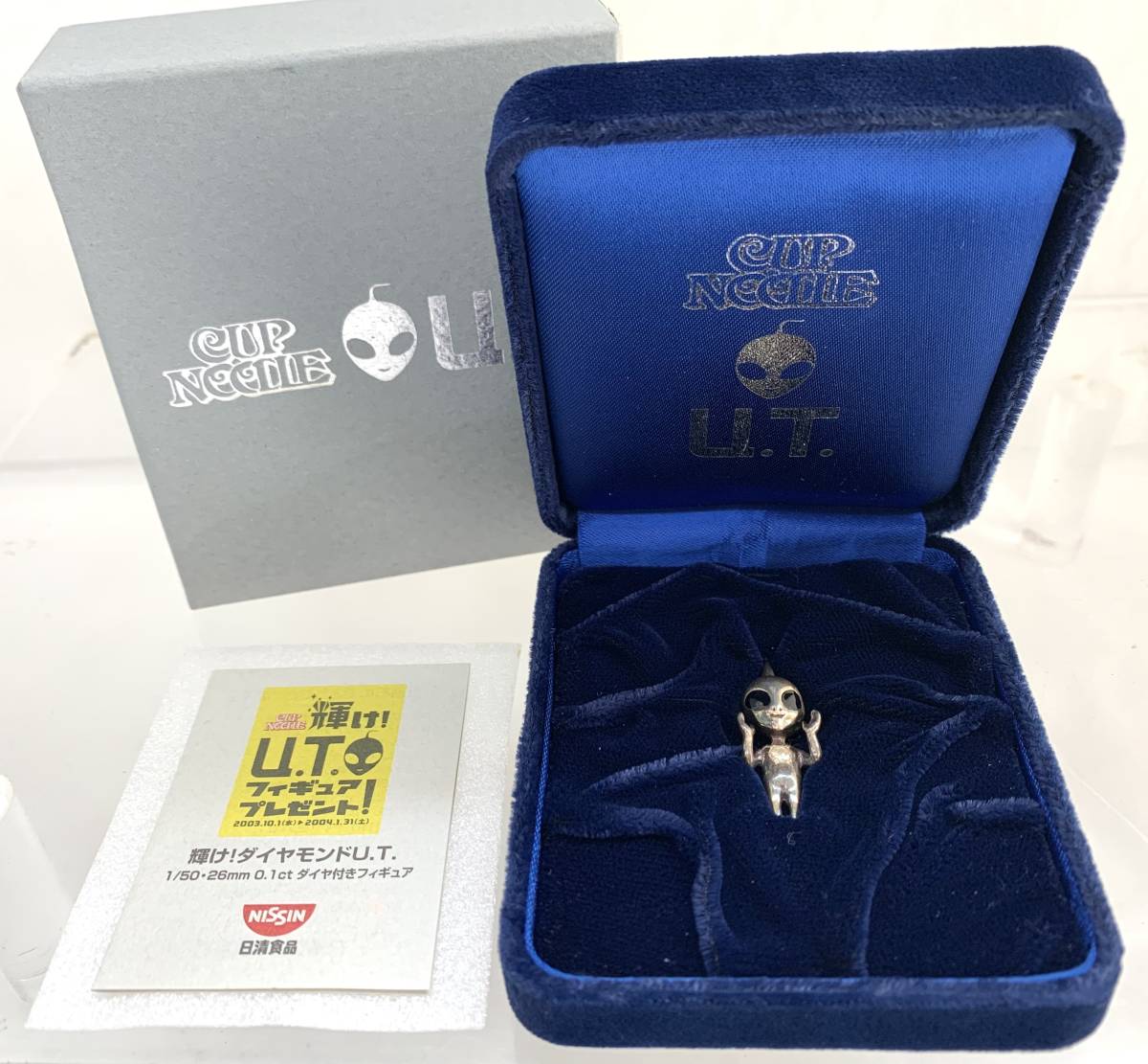 非売品・懸賞】日清カップヌードル 輝けダイヤモンド U.T